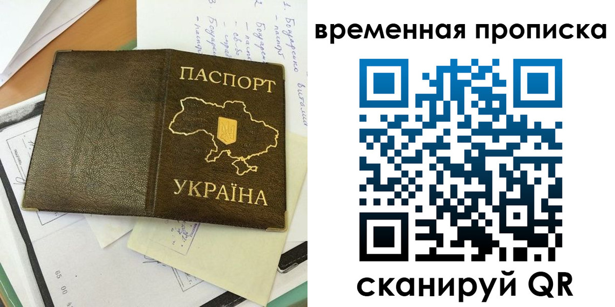 регистрация для школы в Киреевске