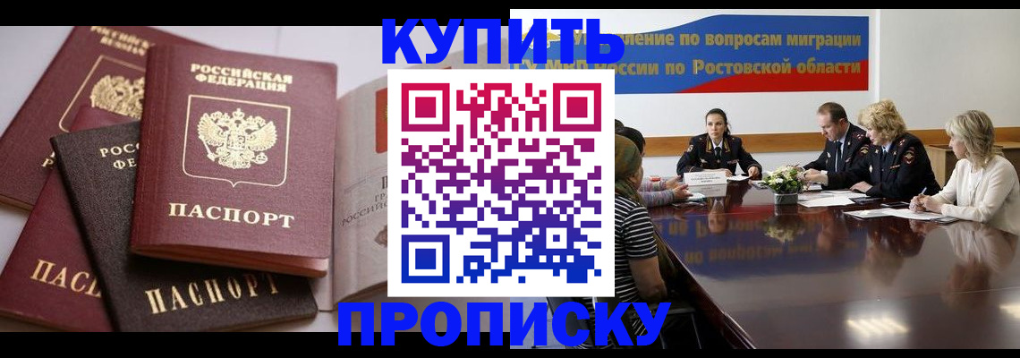 прописка поиск в Киреевске