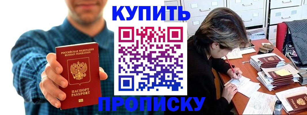 миграционный учет в Киреевске