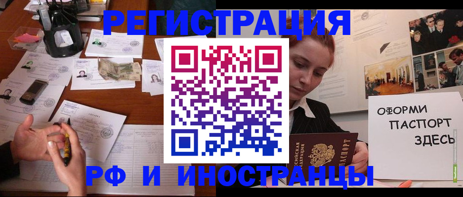 регистрация для школы в Киреевске