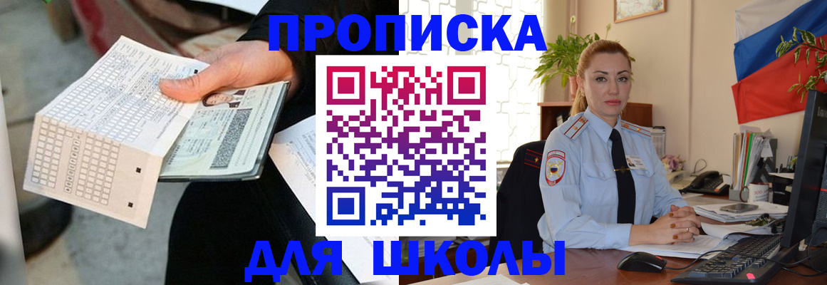 регистрация для дет. сада в Киреевске